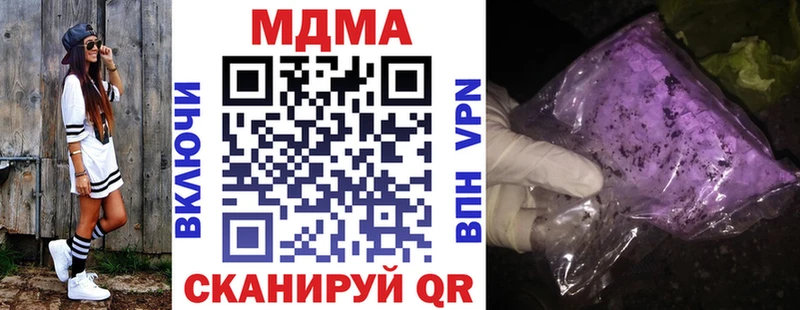 где продают Зерноград MDMA кристаллы