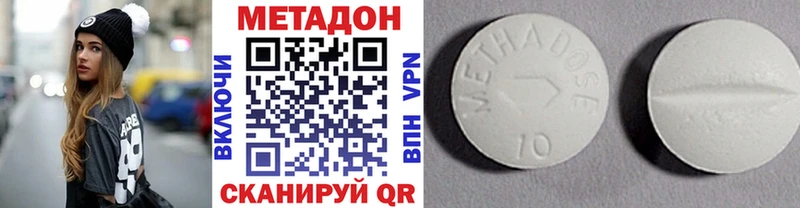 Метадон мёд  где продают наркотики  Зерноград 
