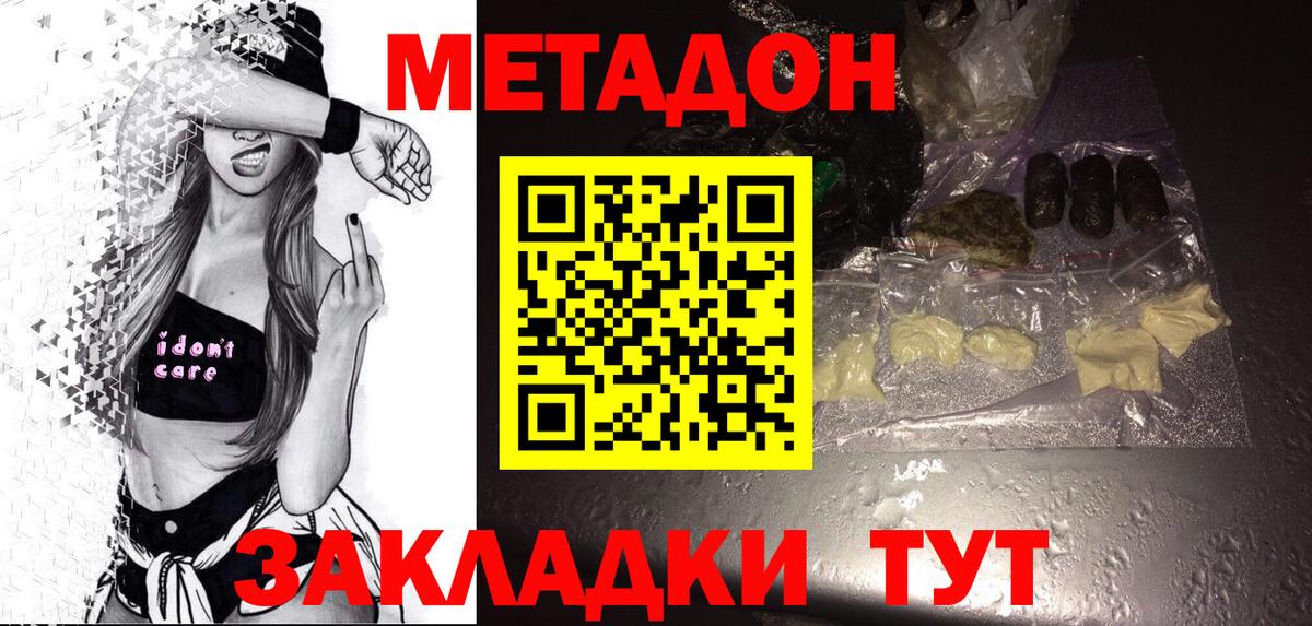 kraken сайт  Метадон белоснежный  Вход с VPN  Зерноград 