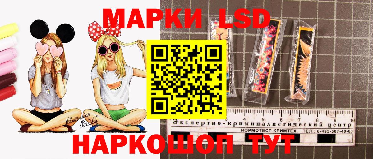 Наркотические марки  Марки NBOMe 1,8мг  Вход с VPN  Зерноград 