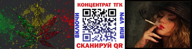 Дистиллят ТГК Wax даркнет какой сайт Зерноград