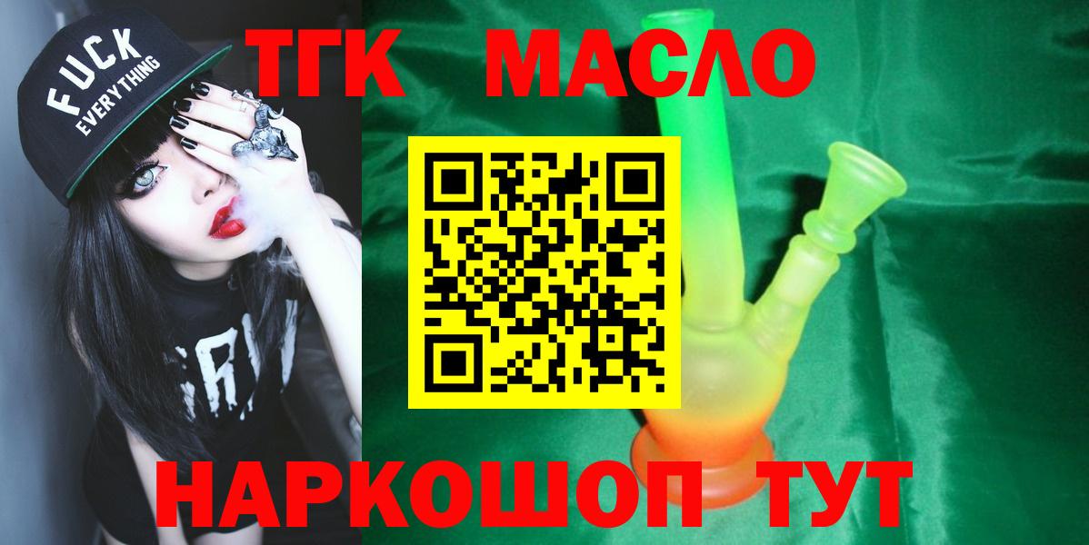 Купить наркотики цена  Меф МЯУ МЯУ   Зерноград  Вход с VPN  ТГК  Марихуана  Cocaine  ГАШИШ  А ПВП СК кристаллы 