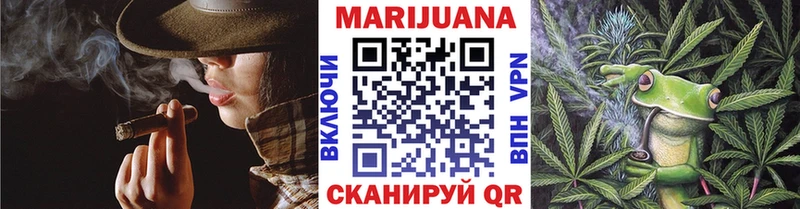 МАРИХУАНА MAZAR  Зерноград 